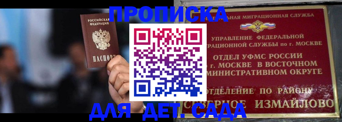найти адрес прописки в Заполярном